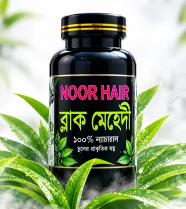 ব্ল্যাক মেহেদী প্রোডাক্ট