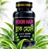 ব্ল্যাক মেহেদী (১০০ গ্রাম)